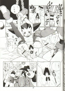 [Studio Wallaby (Various)] Tron no Naisho (Mega Man Legends) - page 22
