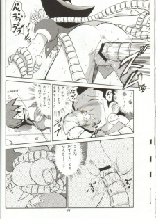 [Studio Wallaby (Various)] Tron no Naisho (Mega Man Legends) - page 7