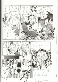 [Studio Wallaby (Various)] Tron no Naisho (Mega Man Legends) - page 19