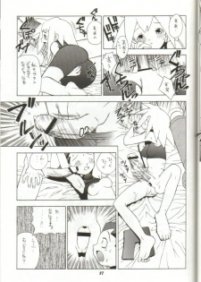 [Studio Wallaby (Various)] Tron no Naisho (Mega Man Legends) - page 18
