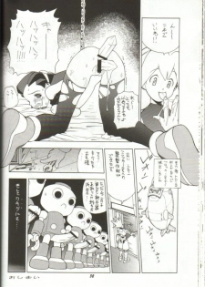 [Studio Wallaby (Various)] Tron no Naisho (Mega Man Legends) - page 23