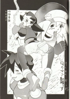 [Studio Wallaby (Various)] Tron no Naisho (Mega Man Legends) - page 12