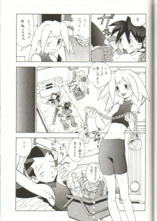 [Studio Wallaby (Various)] Tron no Naisho (Mega Man Legends) - page 14