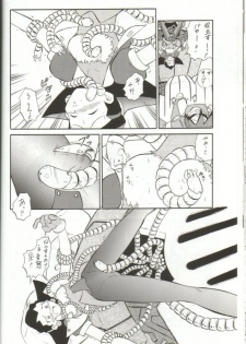 [Studio Wallaby (Various)] Tron no Naisho (Mega Man Legends) - page 5