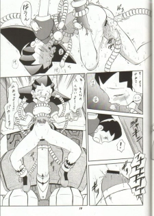 [Studio Wallaby (Various)] Tron no Naisho (Mega Man Legends) - page 10