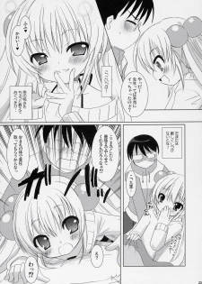 (C71) [VENOM (Alto Seneka, Rusty Soul)] Dear my RIN (Kodomo no Jikan) - page 22