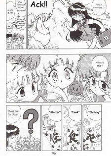 (C52) [BLACK DOG (Kuroinu Juu)] Submission Sailormoon (Bishoujo Senshi Sailor Moon) [English] - page 6