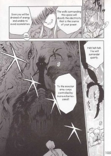 (C52) [BLACK DOG (Kuroinu Juu)] Submission Sailormoon (Bishoujo Senshi Sailor Moon) [English] - page 15