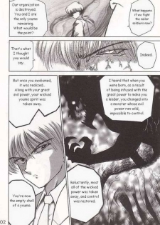 (C52) [BLACK DOG (Kuroinu Juu)] Submission Sailormoon (Bishoujo Senshi Sailor Moon) [English] - page 12