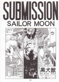 (C52) [BLACK DOG (Kuroinu Juu)] Submission Sailormoon (Bishoujo Senshi Sailor Moon) [English] - page 3