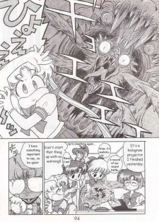 (C52) [BLACK DOG (Kuroinu Juu)] Submission Sailormoon (Bishoujo Senshi Sailor Moon) [English] - page 4