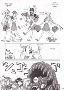 (C52) [BLACK DOG (Kuroinu Juu)] Submission Sailormoon (Bishoujo Senshi Sailor Moon) [English] - page 19