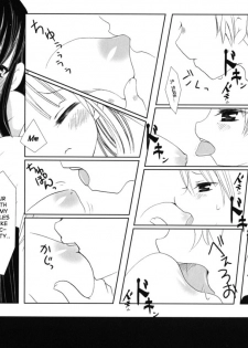(C70) [Fururi. (hinayuki usa)] Ai Sora Ni Shiroi Kami Hikouki. [Cerulean Skies, White Paper Plane.] (KiMiKiSS) [English] - page 11