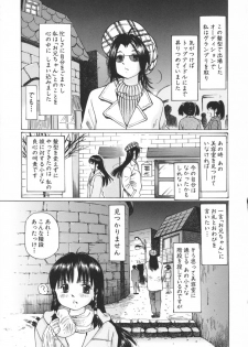 [Sakuragi Hal] Chiisa na Toiki ~ a little wisper ~ - page 29