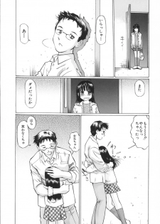 [Sakuragi Hal] Chiisa na Toiki ~ a little wisper ~ - page 23