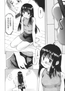 [Sakuragi Hal] Chiisa na Toiki ~ a little wisper ~ - page 38