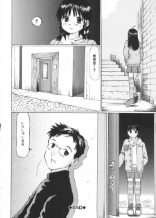 [Sakuragi Hal] Chiisa na Toiki ~ a little wisper ~ - page 30