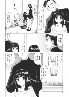 [Sakuragi Hal] Chiisa na Toiki ~ a little wisper ~ - page 14