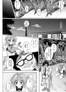 [Cyclone (Reizei, Izumi Kazuya)] Rogue Spear 2 (Kamikaze Kaitou Jeanne) - page 25