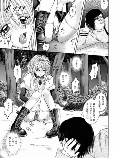 [Cyclone (Reizei, Izumi Kazuya)] Rogue Spear 2 (Kamikaze Kaitou Jeanne) - page 20