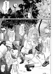 [Cyclone (Reizei, Izumi Kazuya)] Rogue Spear 2 (Kamikaze Kaitou Jeanne) - page 10