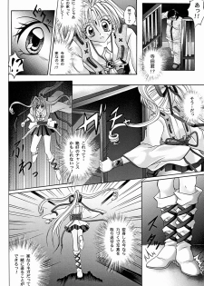[Cyclone (Reizei, Izumi Kazuya)] Rogue Spear 2 (Kamikaze Kaitou Jeanne) - page 29