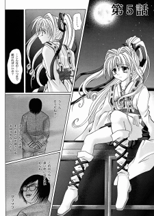 [Cyclone (Reizei, Izumi Kazuya)] Rogue Spear 2 (Kamikaze Kaitou Jeanne) - page 27