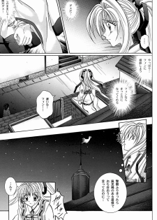 [Cyclone (Reizei, Izumi Kazuya)] Rogue Spear 2 (Kamikaze Kaitou Jeanne) - page 28