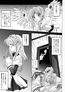 [Cyclone (Reizei, Izumi Kazuya)] Rogue Spear 2 (Kamikaze Kaitou Jeanne) - page 6