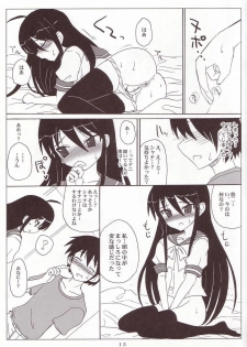 (SC31) [VOLTCOMPANY (Asahimaru)] SHANAX GOGO! (Shakugan no Shana) - page 14