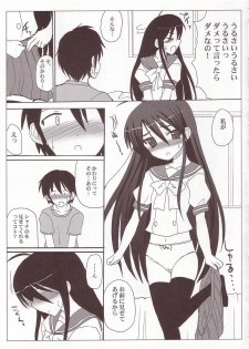 (SC31) [VOLTCOMPANY (Asahimaru)] SHANAX GOGO! (Shakugan no Shana) - page 8