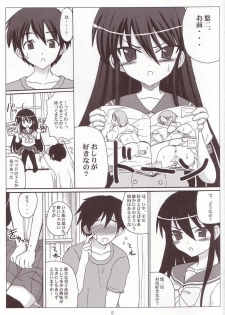 (SC31) [VOLTCOMPANY (Asahimaru)] SHANAX GOGO! (Shakugan no Shana) - page 4