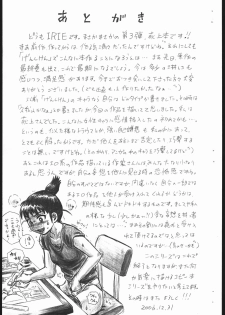 (SC32) [Rat Tail (Irie Yamazaki)] GENSHIKEN FILE Ogiue Chika Gazou Shuu (Genshiken) - page 9