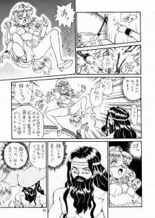 [Rat Tail (Irie Yamazaki)] PRINCESS SISTERS NIGHT ONE - page 42