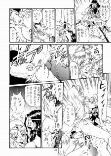 [Rat Tail (Irie Yamazaki)] PRINCESS SISTERS NIGHT ONE - page 37