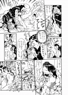 [Rat Tail (Irie Yamazaki)] PRINCESS SISTERS NIGHT ONE - page 34