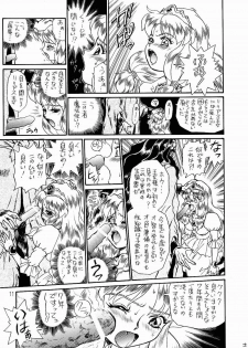 [Rat Tail (Irie Yamazaki)] PRINCESS SISTERS NIGHT ONE - page 8