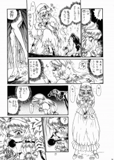 [Rat Tail (Irie Yamazaki)] PRINCESS SISTERS NIGHT ONE - page 18