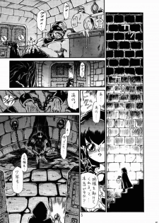 [Rat Tail (Irie Yamazaki)] PRINCESS SISTERS NIGHT ONE - page 2