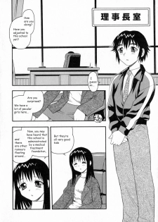 [Shinozaki Rei] Camp Heaven [English] - page 39