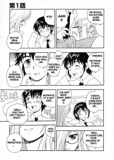 [Shinozaki Rei] Camp Heaven [English] - page 20