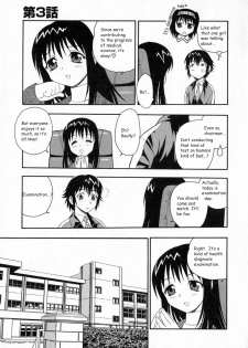 [Shinozaki Rei] Camp Heaven [English] - page 40