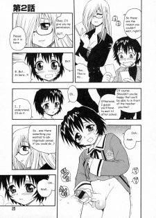 [Shinozaki Rei] Camp Heaven [English] - page 26