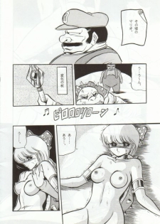 (CR15) [Circle Taihei-Tengoku (Horikawa Gorou)] Super Mario Collection (Super Mario Brothers) - page 27