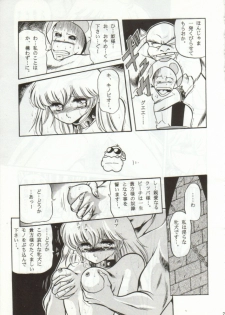 (CR15) [Circle Taihei-Tengoku (Horikawa Gorou)] Super Mario Collection (Super Mario Brothers) - page 24