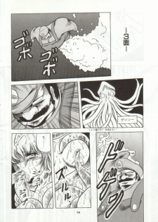 (CR15) [Circle Taihei-Tengoku (Horikawa Gorou)] Super Mario Collection (Super Mario Brothers) - page 13