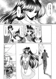 (C62) [Circle Taihei-Tengoku (Horikawa Gorou)] Teishuku No Kamen | Mask Of Chastity - page 30