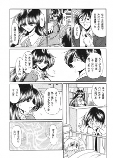 (C62) [Circle Taihei-Tengoku (Horikawa Gorou)] Teishuku No Kamen | Mask Of Chastity - page 29