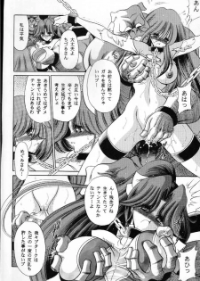 [Circle Taihei-Tengoku (Horikawa Gorou)] V (Choudenji Robo Combattler V) - page 40