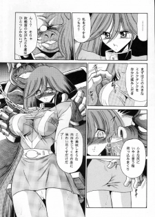 [Circle Taihei-Tengoku (Horikawa Gorou)] V (Choudenji Robo Combattler V) - page 17